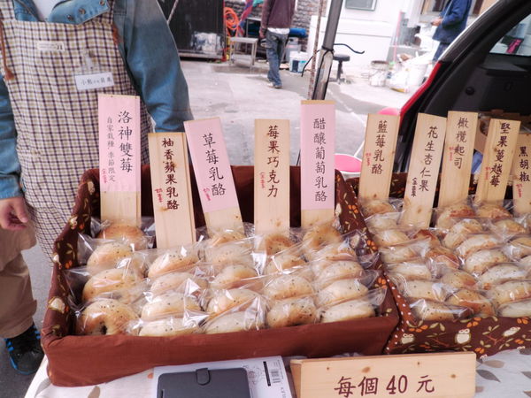 【台北 國父紀念館站美食】小熊手作貝果 @貝大小姐的多元心宇宙
