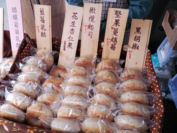 【台北 國父紀念館站美食】小熊手作貝果 @貝大小姐的多元心宇宙