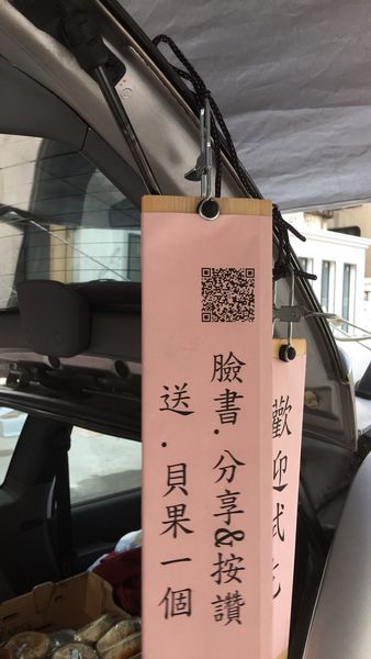 【台北 國父紀念館站美食】小熊手作貝果 @貝大小姐的多元心宇宙