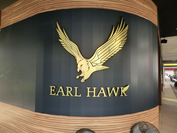 【高雄 凹子底站美食】霍克伯爵 EARL HAWK @貝大小姐的多元心宇宙