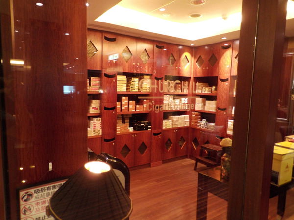 【台北 南京復興站美食】邱吉爾爵士雪茄館 Churchill Cigar Lounge　台北威斯汀六福皇宮 @貝大小姐的多元心宇宙