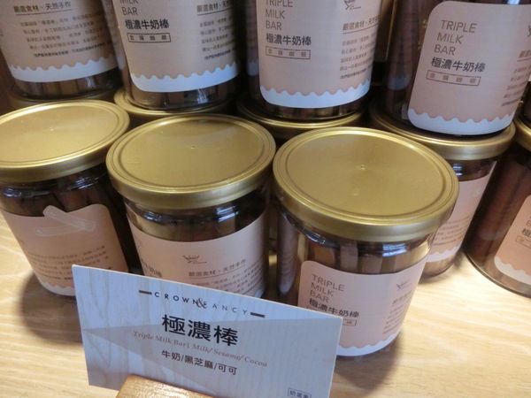 【新北 林口美食】金鑛咖啡 北文化門市 @貝大小姐的多元心宇宙