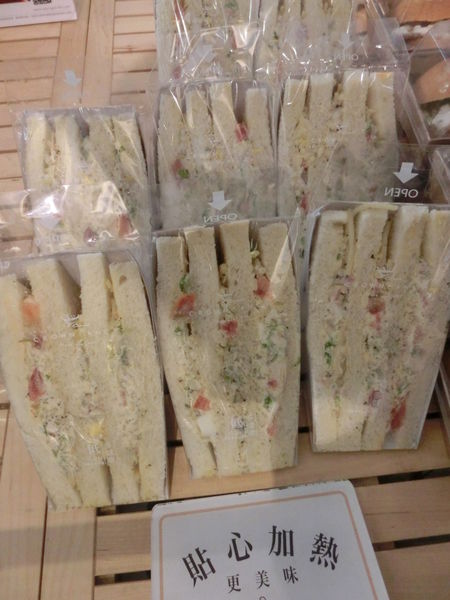 【新北 林口美食】金鑛咖啡 北文化門市 @貝大小姐的多元心宇宙