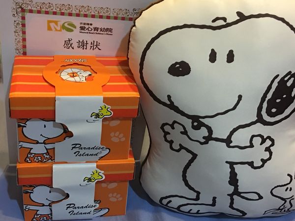 【台北 新莊站慈善機構】芥菜種會愛心育幼院 @貝大小姐的多元心宇宙