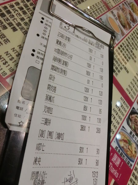 【台北 南京復興站美食】HONG KONG 茶水攤  南京旗艦店 @貝大小姐的多元心宇宙