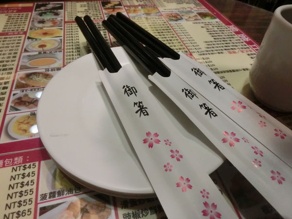 【台北 南京復興站美食】HONG KONG 茶水攤  南京旗艦店 @貝大小姐的多元心宇宙