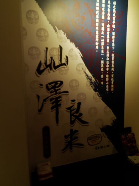 【台北 科技大樓站美食】惡燒肉便當 大安和平店 @貝大小姐的多元心宇宙