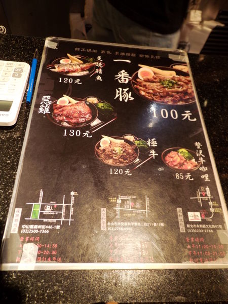 【台北 科技大樓站美食】惡燒肉便當 大安和平店 @貝大小姐的多元心宇宙