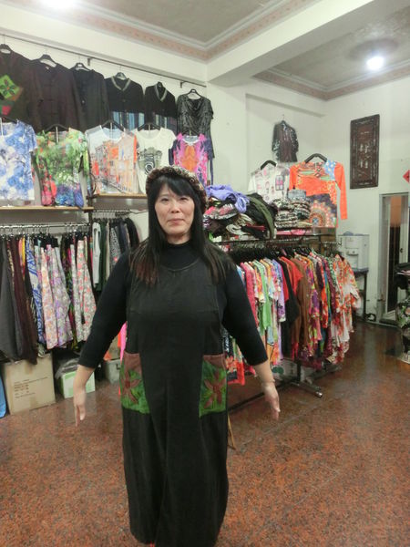 【南投 日月潭服飾店】利享山產店（日月潭亨利工作室） @貝大小姐的多元心宇宙