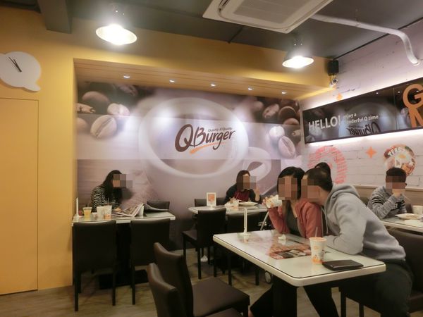 【新北 新埔站美食】Q Burger板橋四維店 @貝大小姐的多元心宇宙