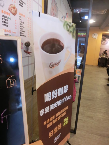 【新北 新埔站美食】Q Burger板橋四維店 @貝大小姐的多元心宇宙