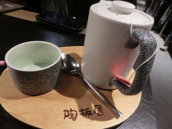 【台北 國父紀念館站美食】陶板屋 台北光復南店 @貝大小姐的多元心宇宙