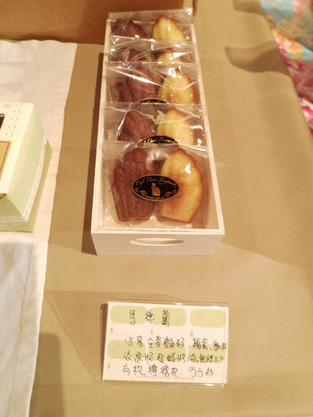 【新北 板橋站甜點】Global Mall 環球板橋車站B1美食街 @貝大小姐的多元心宇宙