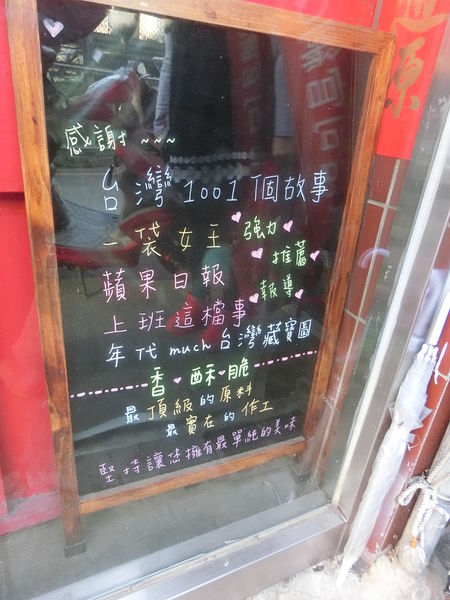 【新北 丹鳳站美食】萌焙司法式千層酥 @貝大小姐的多元心宇宙
