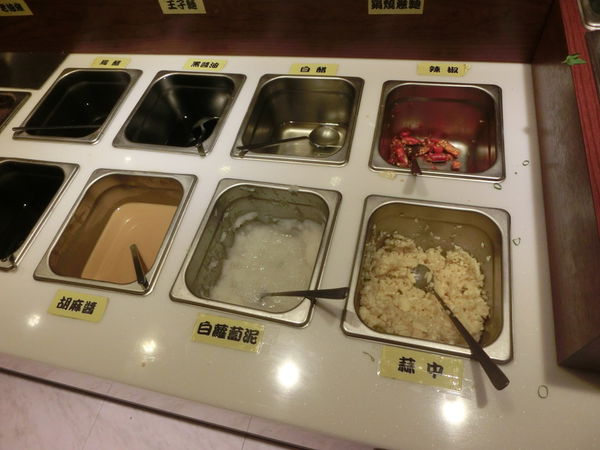 【新北 府中站美食】魔椒頂級鴛鴦鍋 @貝大小姐的多元心宇宙