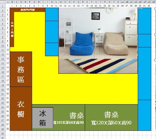 【室內設計DIY】開心角鋼 @貝大小姐的多元心宇宙