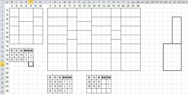 【室內設計DIY】開心角鋼 @貝大小姐的多元心宇宙