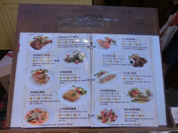 【新北 新埔站美食】Mr. Onion 天蔥牛排餐廳 板橋新埔店 @貝大小姐的多元心宇宙
