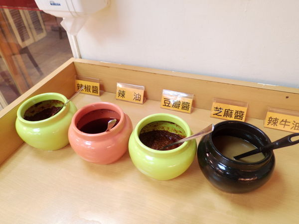【台北 西門站美食】老山東牛肉麵 @貝大小姐的多元心宇宙