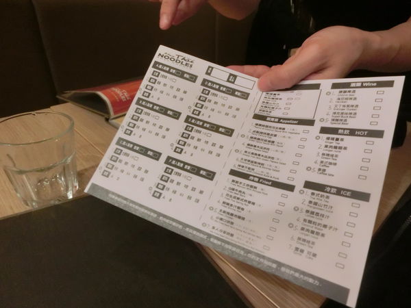 【台北 國父紀念館站美食】阿寒泰 泰式傳統麵食 延吉店 @貝大小姐的多元心宇宙