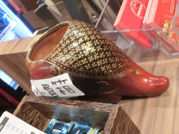 【台北 國父紀念館站美食】阿寒泰 泰式傳統麵食 延吉店 @貝大小姐的多元心宇宙