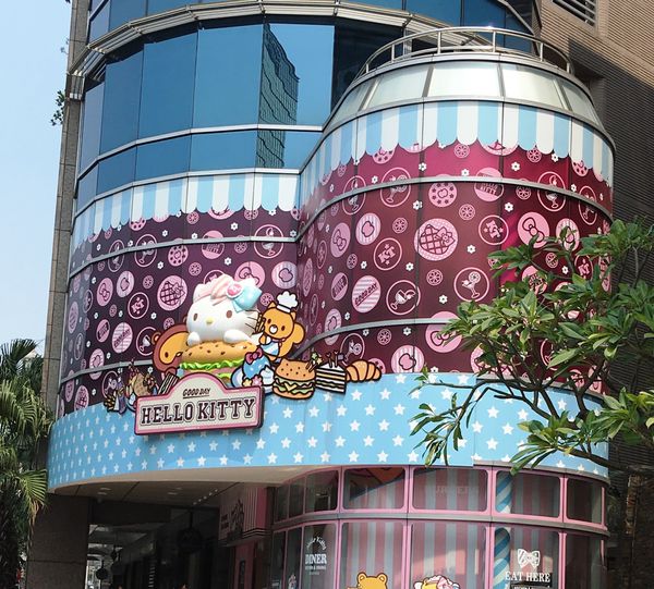 【台北 忠孝新生站美食】Hello Kitty 主題餐廳- Hello Kitty Kitchen And Dining @貝大小姐的多元心宇宙