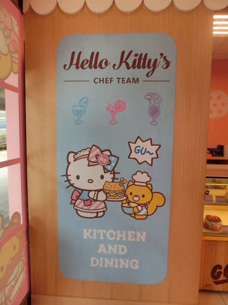 【台北 忠孝新生站美食】Hello Kitty 主題餐廳- Hello Kitty Kitchen And Dining @貝大小姐的多元心宇宙