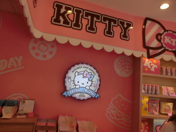 【台北 忠孝新生站美食】Hello Kitty 主題餐廳- Hello Kitty Kitchen And Dining @貝大小姐的多元心宇宙