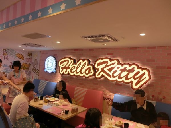 【台北 忠孝新生站美食】Hello Kitty 主題餐廳- Hello Kitty Kitchen And Dining @貝大小姐的多元心宇宙