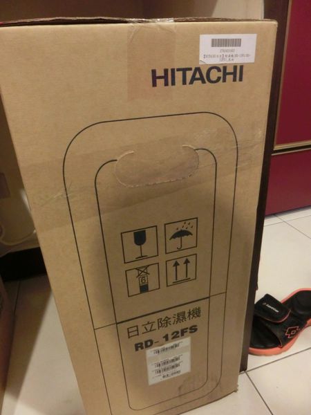 【家電用品開箱文】用紅利點數血拼的 日立除濕機 RD-12FS @貝大小姐的多元心宇宙