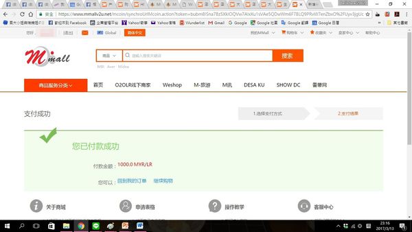 【家電用品開箱文】用紅利點數血拼的 日立除濕機 RD-12FS @貝大小姐的多元心宇宙