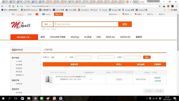 【家電用品開箱文】用紅利點數血拼的 日立除濕機 RD-12FS @貝大小姐的多元心宇宙