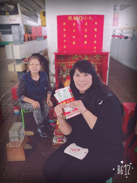 【香港 銅羅灣景點】鵝頸橋下打小人 @貝大小姐的多元心宇宙