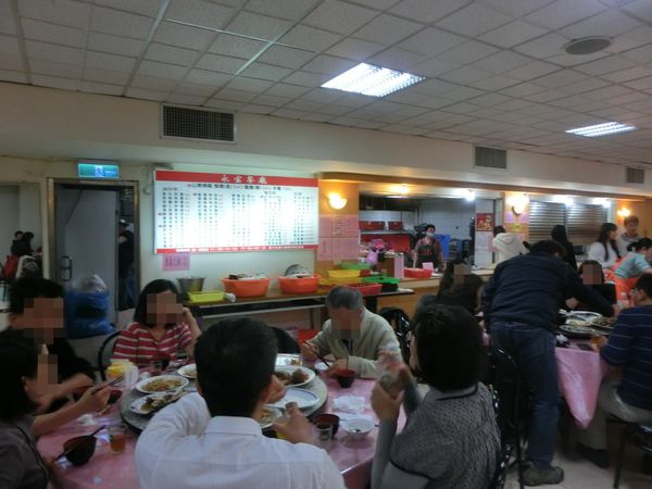 【台北 大直美食】永宝餐廳 中央廣播電台員工餐廳 @貝大小姐的多元心宇宙