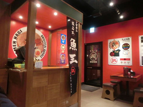 【台北 忠孝敦化站美食】ラーメン凪 Ramen Nagi 豚骨拉麵-仁愛店 @貝大小姐的多元心宇宙