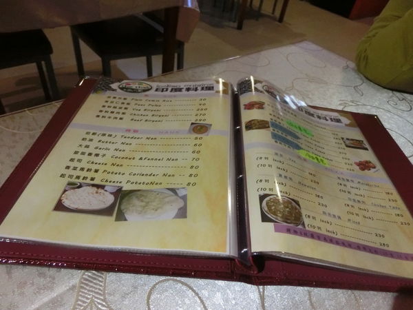 【新北 新埔站美食】The Thali 塔哩印度料理(停業) @貝大小姐的多元心宇宙