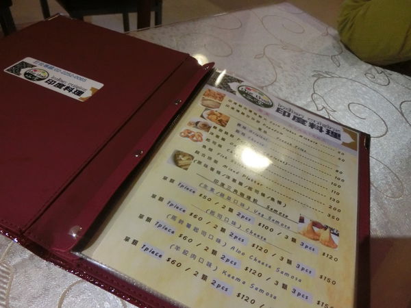【新北 新埔站美食】The Thali 塔哩印度料理(停業) @貝大小姐的多元心宇宙
