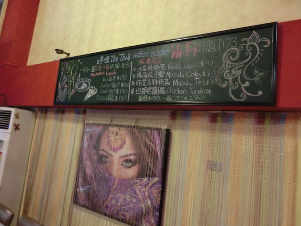 【新北 新埔站美食】The Thali 塔哩印度料理(停業) @貝大小姐的多元心宇宙
