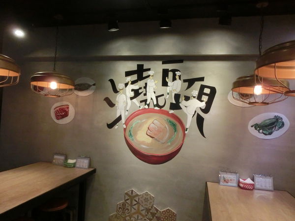 【台北 台電大樓站】貳頭堂 Er Tou Tang @貝大小姐的多元心宇宙