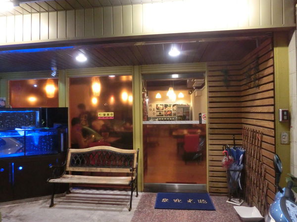 【台北 行天宮站美食】 八腳老大粥火鍋 N訪 @貝大小姐的多元心宇宙