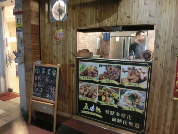 【高雄 文化中山站美食】五分熟碳烤牛排 @貝大小姐的多元心宇宙