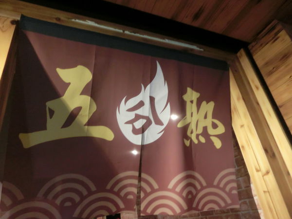 【高雄 文化中山站美食】五分熟碳烤牛排 @貝大小姐的多元心宇宙