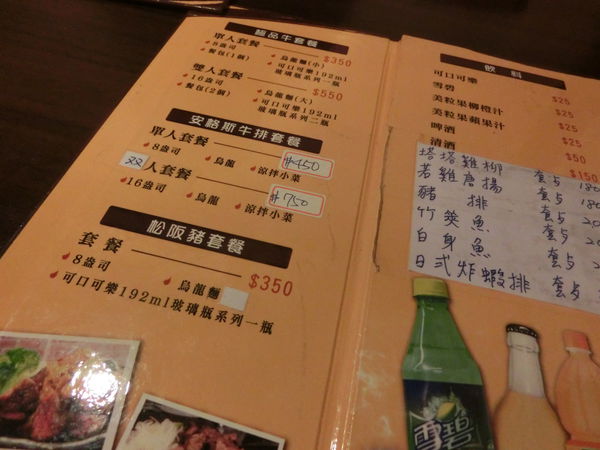 【高雄 文化中山站美食】五分熟碳烤牛排 @貝大小姐的多元心宇宙