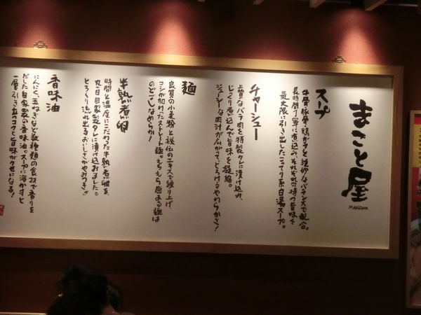 【台北 台北車站美食】誠屋拉麵 京站店 @貝大小姐的多元心宇宙