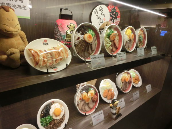【台北 台北車站美食】誠屋拉麵 京站店 @貝大小姐的多元心宇宙