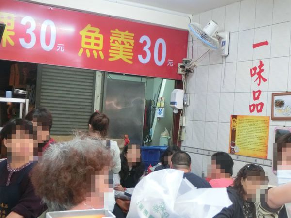【台南 國華街三段美食】一味品碗粿 / 永樂米糕 / 金得春捲 / 龜龜毛毛泰國奶茶 @貝大小姐的多元心宇宙