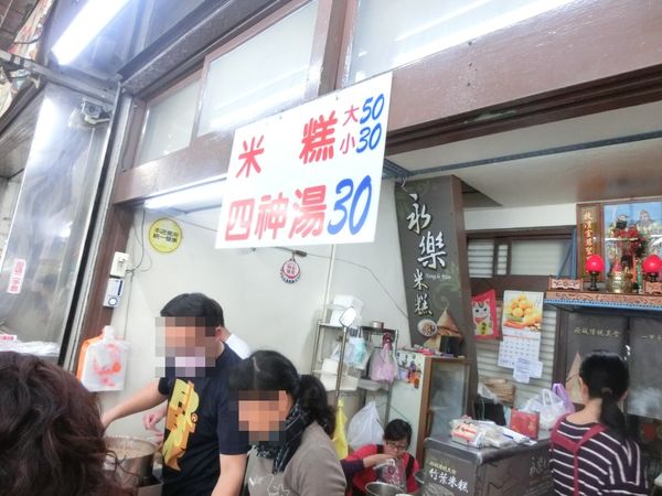 【台南 國華街三段美食】一味品碗粿 / 永樂米糕 / 金得春捲 / 龜龜毛毛泰國奶茶 @貝大小姐的多元心宇宙
