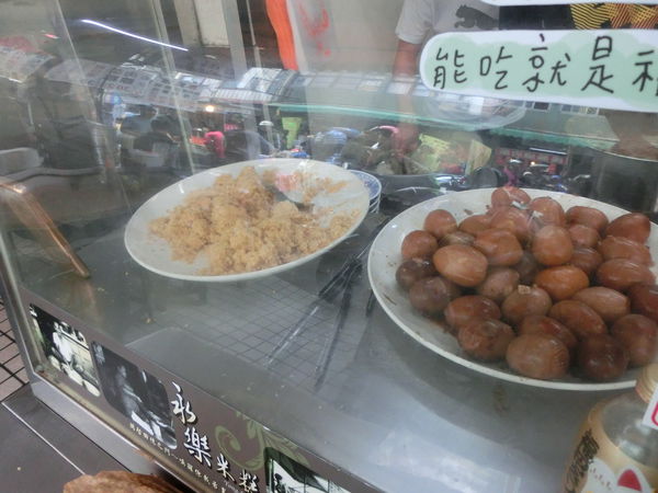 【台南 國華街三段美食】一味品碗粿 / 永樂米糕 / 金得春捲 / 龜龜毛毛泰國奶茶 @貝大小姐的多元心宇宙
