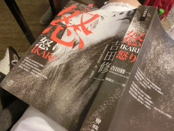 【高雄 文化中心站美食】三餘書店 @貝大小姐的多元心宇宙