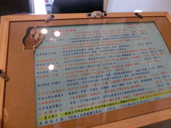 【台中 東區咖啡】斯玬尼咖啡 @貝大小姐的多元心宇宙